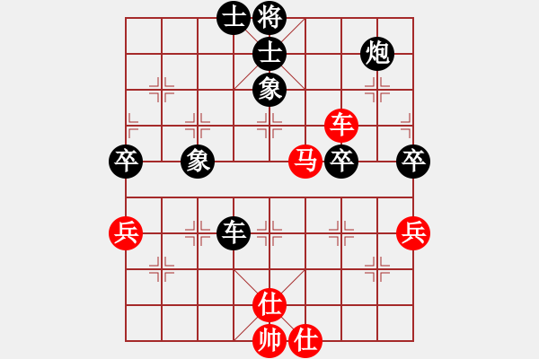 象棋棋谱图片：磐安伟业杯2012第47届个人赛7轮：新疆连泽特vs河北陈翀 - 步数：110 