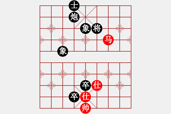 象棋棋谱图片：磐安伟业杯2012第47届个人赛7轮：新疆连泽特vs河北陈翀 - 步数：190 