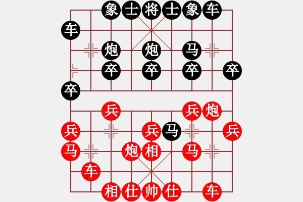 象棋棋谱图片：磐安伟业杯2012第47届个人赛7轮：新疆连泽特vs河北陈翀 - 步数：20 