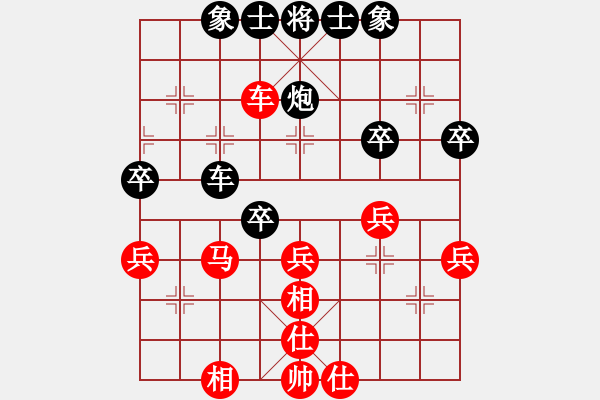 象棋棋谱图片：磐安伟业杯2012第47届个人赛7轮：新疆连泽特vs河北陈翀 - 步数：50 