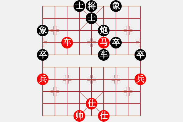 象棋棋谱图片：磐安伟业杯2012第47届个人赛7轮：新疆连泽特vs河北陈翀 - 步数：90 