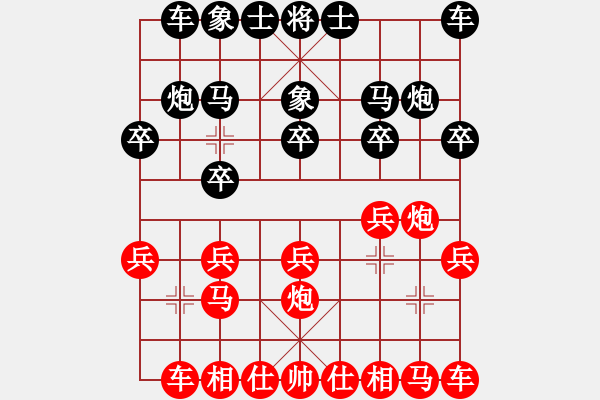 象棋棋譜圖片：一立圓[1015694201] 勝 芳棋(純?nèi)讼缕?[893812128] - 步數(shù)：10 