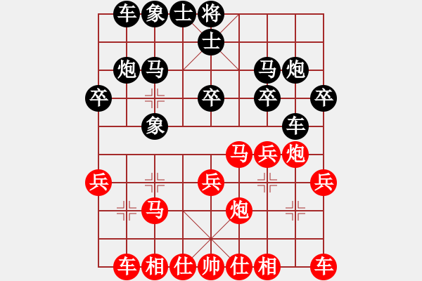 象棋棋譜圖片：一立圓[1015694201] 勝 芳棋(純?nèi)讼缕?[893812128] - 步數(shù)：20 