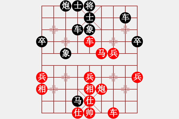 象棋棋譜圖片：一立圓[1015694201] 勝 芳棋(純?nèi)讼缕?[893812128] - 步數(shù)：50 