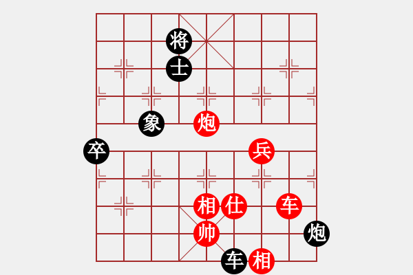 象棋棋譜圖片：無(wú)形劍(9段)-勝-美味關(guān)系(6段) - 步數(shù)：100 