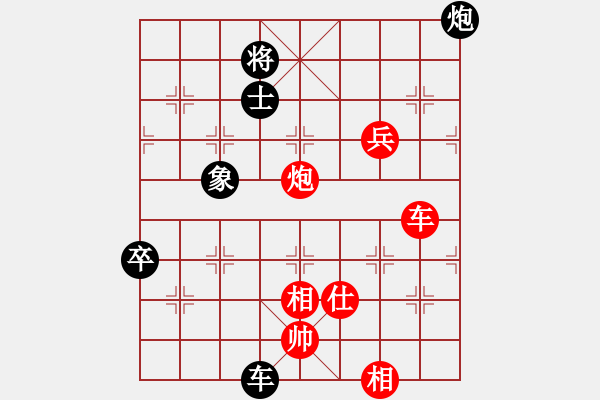 象棋棋譜圖片：無(wú)形劍(9段)-勝-美味關(guān)系(6段) - 步數(shù)：110 