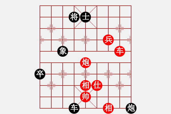 象棋棋譜圖片：無(wú)形劍(9段)-勝-美味關(guān)系(6段) - 步數(shù)：120 