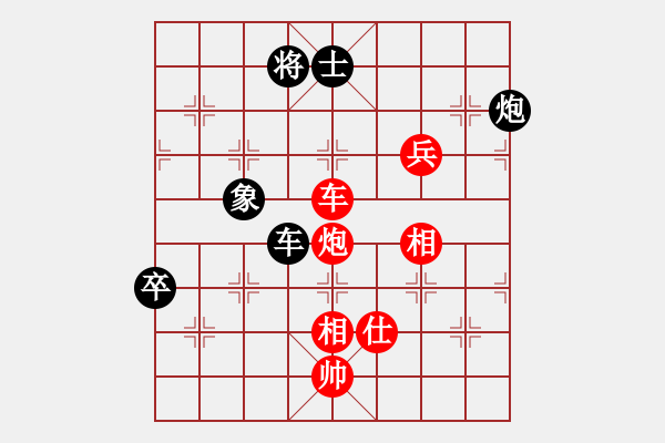 象棋棋譜圖片：無(wú)形劍(9段)-勝-美味關(guān)系(6段) - 步數(shù)：130 