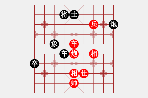 象棋棋譜圖片：無(wú)形劍(9段)-勝-美味關(guān)系(6段) - 步數(shù)：140 