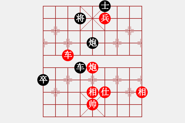 象棋棋譜圖片：無(wú)形劍(9段)-勝-美味關(guān)系(6段) - 步數(shù)：150 