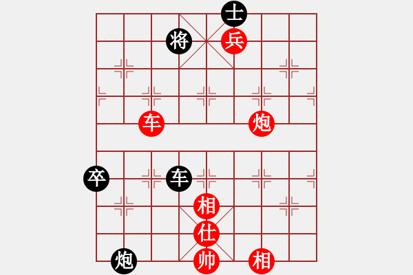 象棋棋譜圖片：無(wú)形劍(9段)-勝-美味關(guān)系(6段) - 步數(shù)：160 