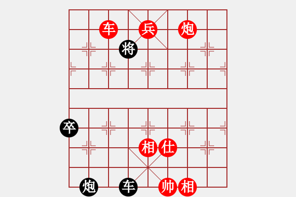 象棋棋譜圖片：無(wú)形劍(9段)-勝-美味關(guān)系(6段) - 步數(shù)：170 