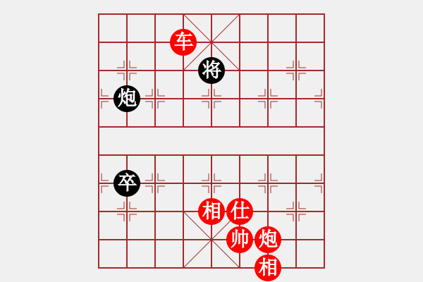 象棋棋譜圖片：無(wú)形劍(9段)-勝-美味關(guān)系(6段) - 步數(shù)：180 