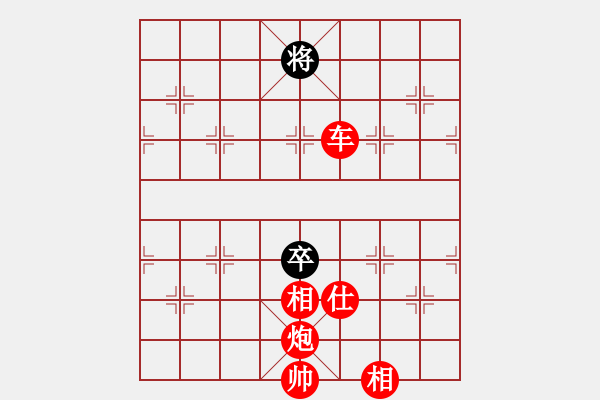 象棋棋譜圖片：無(wú)形劍(9段)-勝-美味關(guān)系(6段) - 步數(shù)：190 