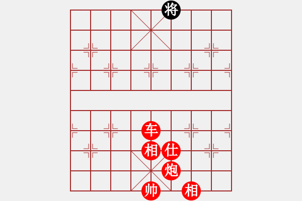 象棋棋譜圖片：無(wú)形劍(9段)-勝-美味關(guān)系(6段) - 步數(shù)：195 