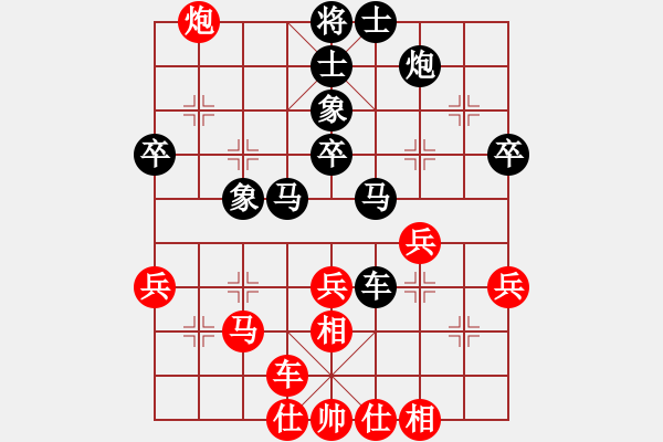 象棋棋譜圖片：無(wú)形劍(9段)-勝-美味關(guān)系(6段) - 步數(shù)：40 