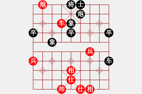 象棋棋譜圖片：無(wú)形劍(9段)-勝-美味關(guān)系(6段) - 步數(shù)：50 