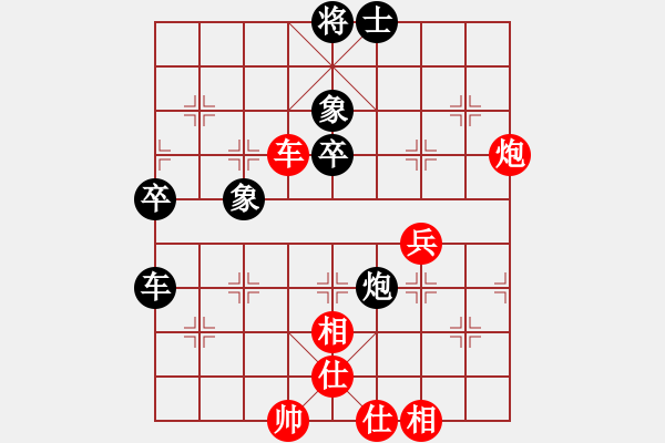 象棋棋譜圖片：無(wú)形劍(9段)-勝-美味關(guān)系(6段) - 步數(shù)：60 