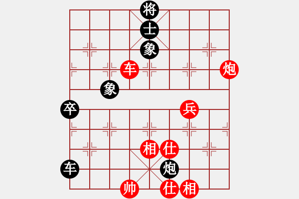 象棋棋譜圖片：無(wú)形劍(9段)-勝-美味關(guān)系(6段) - 步數(shù)：70 