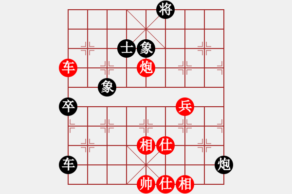 象棋棋譜圖片：無(wú)形劍(9段)-勝-美味關(guān)系(6段) - 步數(shù)：80 