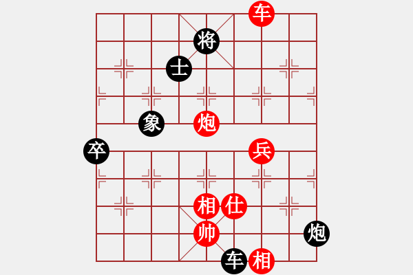 象棋棋譜圖片：無(wú)形劍(9段)-勝-美味關(guān)系(6段) - 步數(shù)：90 