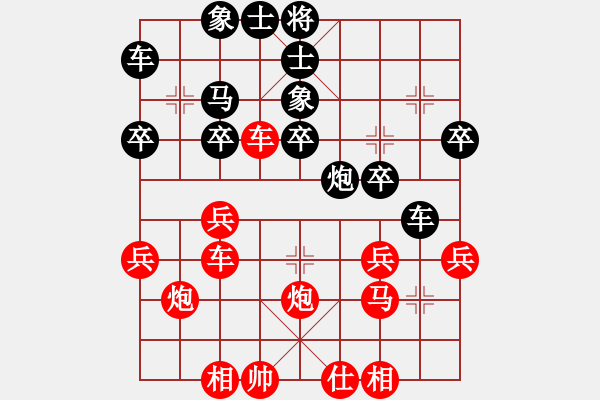 象棋棋譜圖片：小道人(3級)-勝-冰城一般棋(3級) 2011年7月24日 14點6分 - 步數(shù)：30 