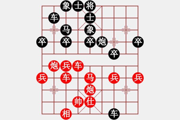 象棋棋譜圖片：小道人(3級)-勝-冰城一般棋(3級) 2011年7月24日 14點6分 - 步數(shù)：40 