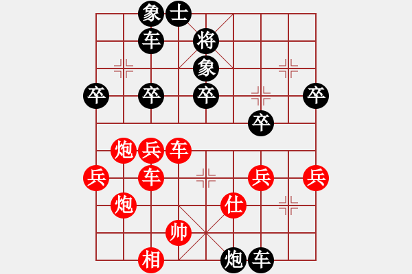 象棋棋譜圖片：小道人(3級)-勝-冰城一般棋(3級) 2011年7月24日 14點6分 - 步數(shù)：50 