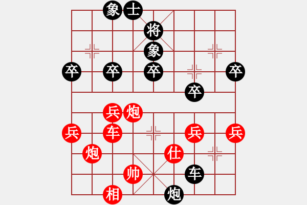 象棋棋譜圖片：小道人(3級)-勝-冰城一般棋(3級) 2011年7月24日 14點6分 - 步數(shù)：60 