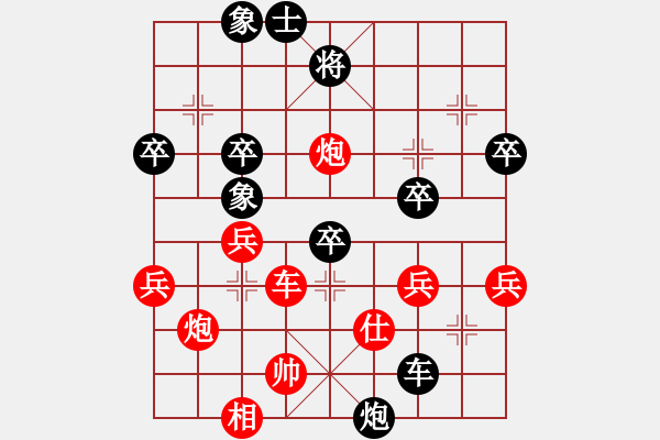 象棋棋譜圖片：小道人(3級)-勝-冰城一般棋(3級) 2011年7月24日 14點6分 - 步數(shù)：70 