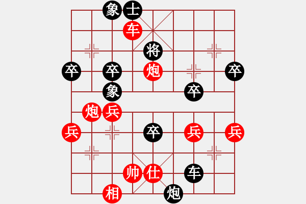 象棋棋譜圖片：小道人(3級)-勝-冰城一般棋(3級) 2011年7月24日 14點6分 - 步數(shù)：80 