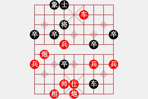 象棋棋譜圖片：小道人(3級)-勝-冰城一般棋(3級) 2011年7月24日 14點6分 - 步數(shù)：87 