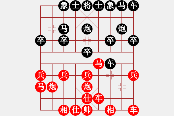 象棋棋譜圖片：甘雨時(shí)五八炮車(chē)二進(jìn)五 - 步數(shù)：16 