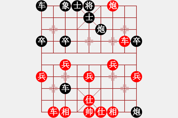 象棋棋譜圖片：xxxccc(7段)-負-棋壇毒龍(8段) - 步數(shù)：30 