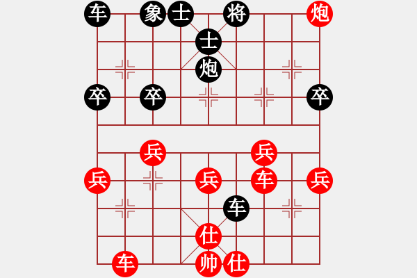 象棋棋譜圖片：xxxccc(7段)-負-棋壇毒龍(8段) - 步數(shù)：40 