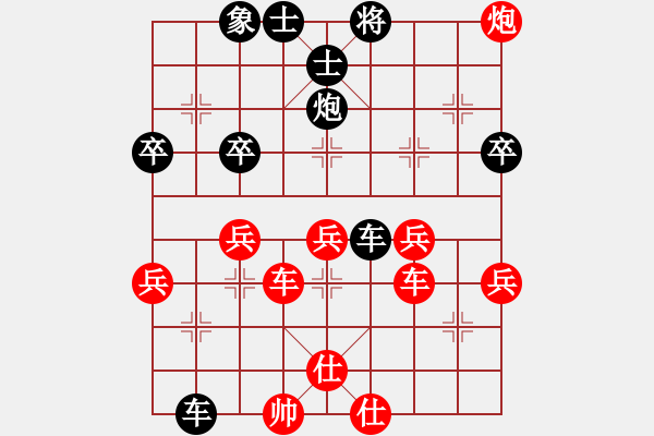 象棋棋譜圖片：xxxccc(7段)-負-棋壇毒龍(8段) - 步數(shù)：50 