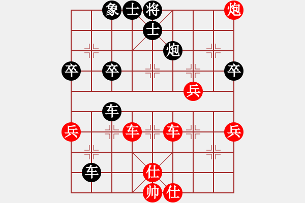 象棋棋譜圖片：xxxccc(7段)-負-棋壇毒龍(8段) - 步數(shù)：60 