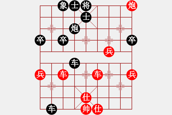 象棋棋譜圖片：xxxccc(7段)-負-棋壇毒龍(8段) - 步數(shù)：70 