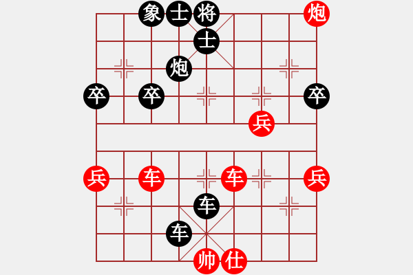 象棋棋譜圖片：xxxccc(7段)-負-棋壇毒龍(8段) - 步數(shù)：80 