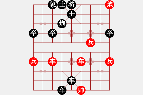 象棋棋譜圖片：xxxccc(7段)-負-棋壇毒龍(8段) - 步數(shù)：84 