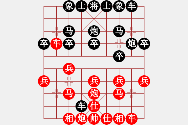 象棋棋譜圖片：bbboy002（業(yè)7-1） 先勝 輕靈一劍（業(yè)8-2） - 步數(shù)：20 