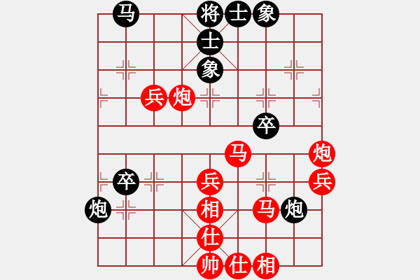 象棋棋譜圖片：bbboy002（業(yè)7-1） 先勝 輕靈一劍（業(yè)8-2） - 步數(shù)：60 