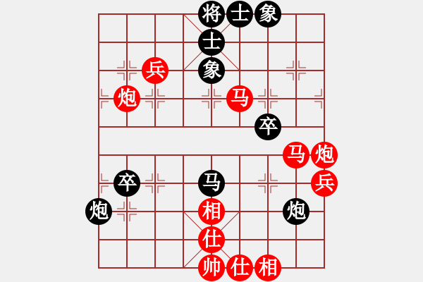 象棋棋譜圖片：bbboy002（業(yè)7-1） 先勝 輕靈一劍（業(yè)8-2） - 步數(shù)：70 