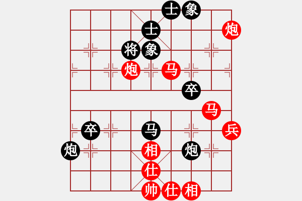 象棋棋譜圖片：bbboy002（業(yè)7-1） 先勝 輕靈一劍（業(yè)8-2） - 步數(shù)：79 