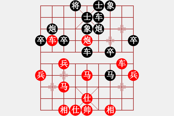 象棋棋譜圖片：五八炮對反宮馬（旋風(fēng)12層先勝巫師專業(yè)級） - 步數(shù)：30 