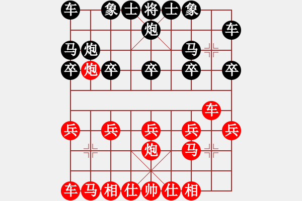 象棋棋譜圖片：aaabspps[紅] -VS- h8xf[黑] - 步數(shù)：10 