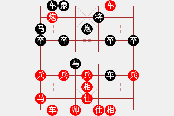 象棋棋譜圖片：aaabspps[紅] -VS- h8xf[黑] - 步數(shù)：40 