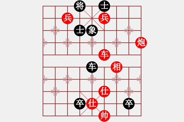 象棋棋譜圖片：圖1660 - 步數(shù)：0 