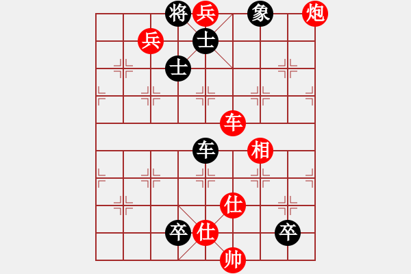 象棋棋譜圖片：圖1660 - 步數(shù)：5 