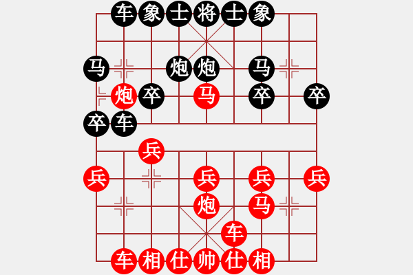 象棋棋譜圖片：林煜佳 紅先對 馬錦成 - 步數(shù)：20 